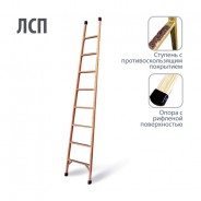 Стеклопластиковая лестница приставная ЛУЧ ЛСП-1,7