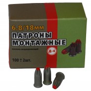 Патрон монтажный Д-4 (100шт.) 6.8х18 мм (Кит. красн.)