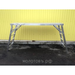 Подмость раскладная алюминиевая ПРА-0,9(2,0х0,5)
