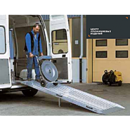 Рампа погрузочная ВВР/7
