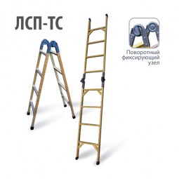 Лестница-трансформер диэлектрическая ЛУЧ ЛСП-2x1,0 ТС
