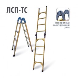 Лестница-трансформер диэлектрическая ЛУЧ ЛСП-2x2,0 ТС